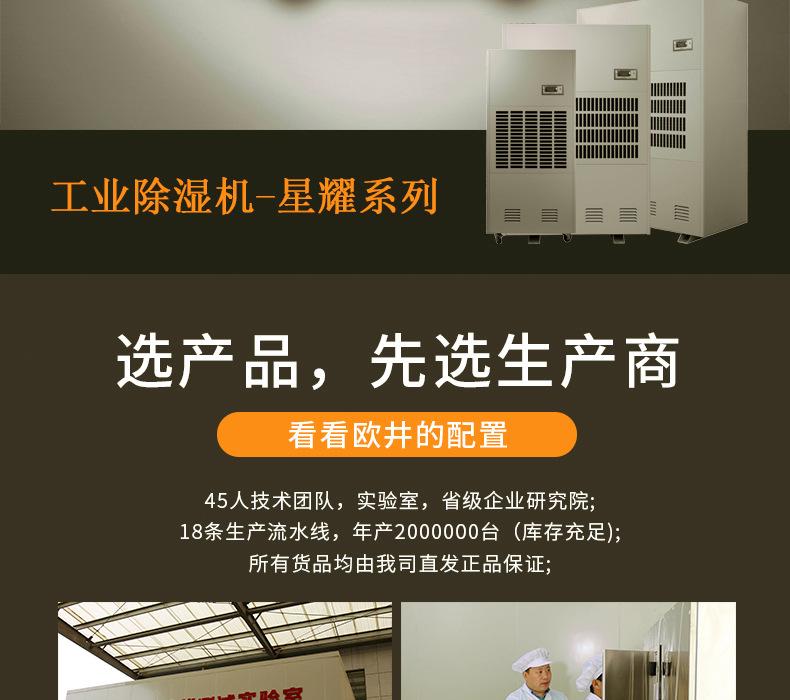 工业机详情页_03.jpg