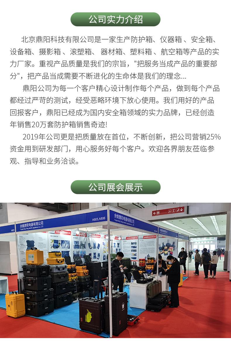 微信图片_202307271708211