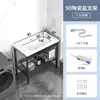 Marco de acero inoxidable, lavabo de cerámica, mueble de baño pequeño para apartamentos pequeños, lavadero independiente para balcón, lavabo simple para propiedades de alquiler