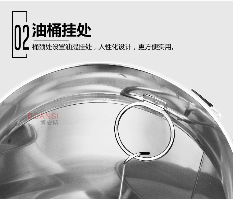密封桶p_19
