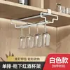 Suporte para taças de vinho sem furos, design de metal para pendurar taças com haste, prateleira de armazenamento sob o armário para uso doméstico, elegante e minimalista
