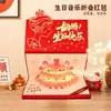 Feliz Cumpleaños Sobre Rojo Ritual Música Plegable Sobre Rojo Sorpresa Creativo Regalo para Adulto de 18 Años Popular Sobre Rojo