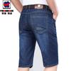 Jeans Masculino Fino de Verão Paralelo Fruta Cintura Alta Solto Reto Comprimento Médio Calças de Negócios Meia-idade Tamanho Grande Calças Masculinas