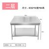 Banco de trabajo de acero inoxidable 304 engrosado, consola de cocina para restaurante, mesa rectangular para hornear, amasar fideos, cortar verduras y personalizar
