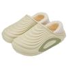 Chinelos de Algodão Impermeáveis para Homens, Novo Modelo Outono e Inverno 2026, Sapatos de Algodão Antiderrapantes para Casa com Solas Grossas, Adequados para Uso Externo, Chinelos de Algodão para Mulheres