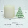 Xinqi Nova Série de Árvore de Natal Vela Perfumada Molde de Silicone Presente de Natal DIY Ferramenta de Moagem de Pinha em Estoque