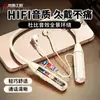 Fones de Ouvido Esportivos Semi-In-Ear Neckband Cor da Pele com Display Digital, Slot para Cartão, Karaokê, Transmissão ao Vivo, Monitoramento e o Nome do Modelo: Ej12A