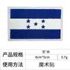 Parche Bordado de Bandera Nacional 8*5cm con Cierre de Velcro para Mochilas, Insignia Cuadrada para Sombreros y Decoración de Ropa