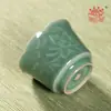 Taza de Té de Celadón de Longquan Taza de Maestro Taza para Beber Té Par Juego de Té Kung Fu Cerámico de Gama Alta Taza Individual de Té Personal