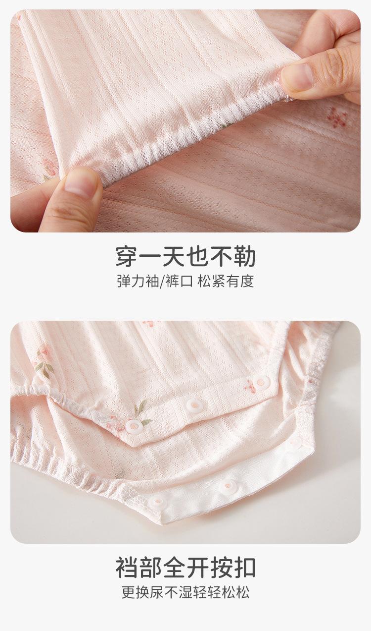 玫瑰包屁_15.jpg