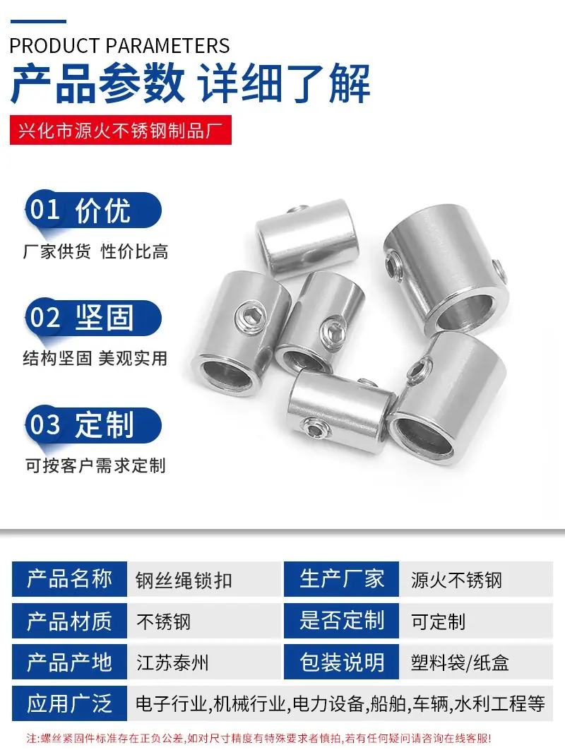 详情1_副本.png