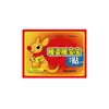 Parche Térmico Canguro en Stock, Parche Térmico Autocalentable, Parche para Pies de Compresa Caliente, Protección contra el Frío, Calentamiento de Larga Duración, Fabricante de Parches para Bebés