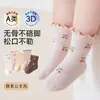 Calcetines para Bebé Primavera y Otoño Sin Costuras Estilo Coreano Pequeñas Flores Princesa Calcetines para Bebé hasta Media Pantorrilla Color Contrastante Encaje para Recién Nacidos Algodón No Constrictivos