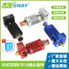 3DSWAY Piezas para Impresora 3D Ender3 Extrusor Hotend Kit CR10S Garganta de Paso Directo Cabezal de Impresión Boquilla