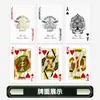 Niu importado terciopelo de doble cara pvc póker lucha de terratenientes mesa de juego cartas de juego póker plástico creativo ocio