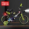 Marca Flying Pigeon Daifa Bicicleta Infantil Niños y Niñas Bicicleta Infantil 3-6 Años 7-8-9 Bicicleta para Bebé Bicicleta Infantil