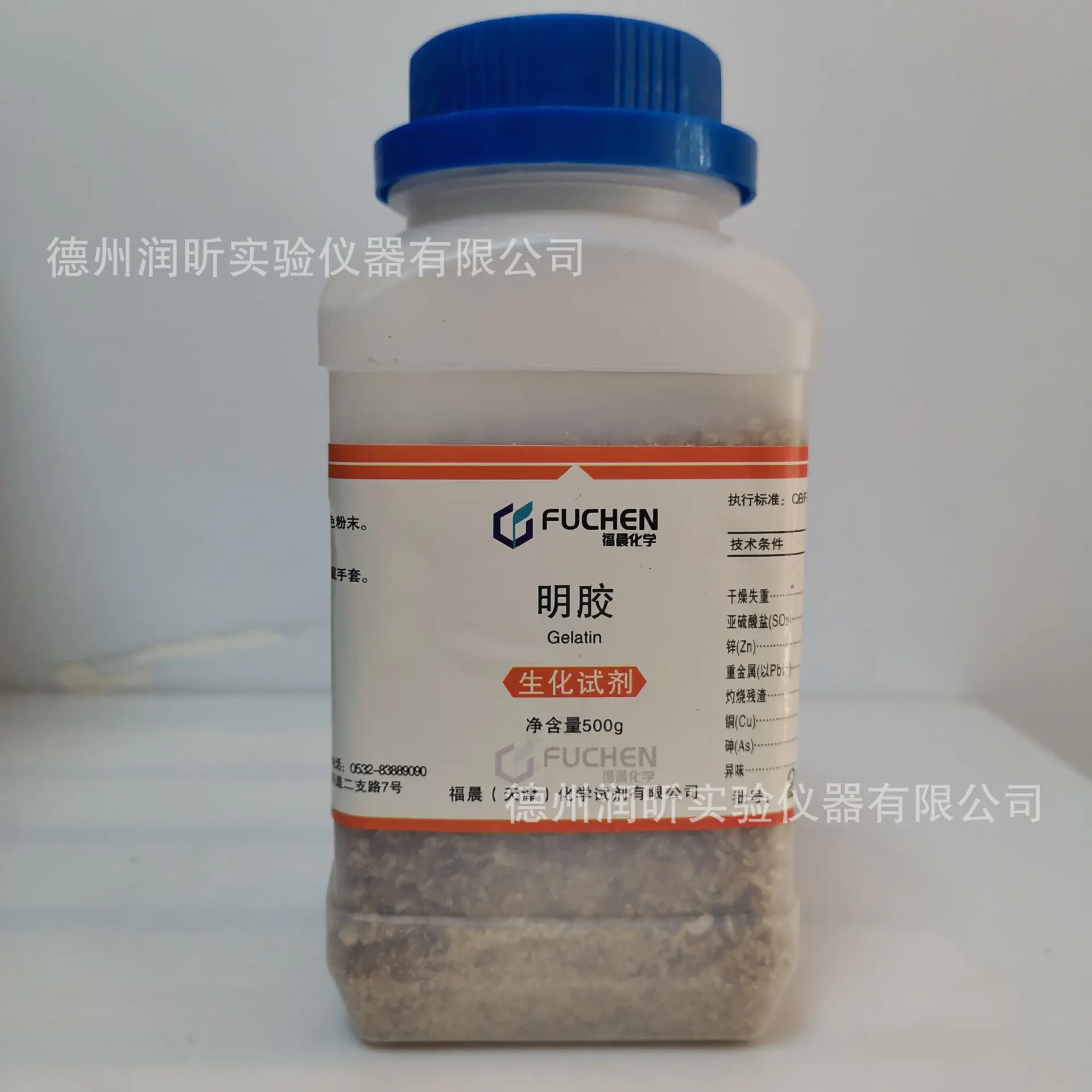 明胶1