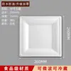 Platos de Papel Blancos para Pasteles Platos de Cena Pintura para Jardín de Infancia 6 7 9 10 pulgadas Platos de Papel Hechos a Mano Platos Desechables de Pulpa