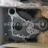 Partes del motor Weichai WP10 conjunto de carcasa del volante de tracción trasera 612600010948