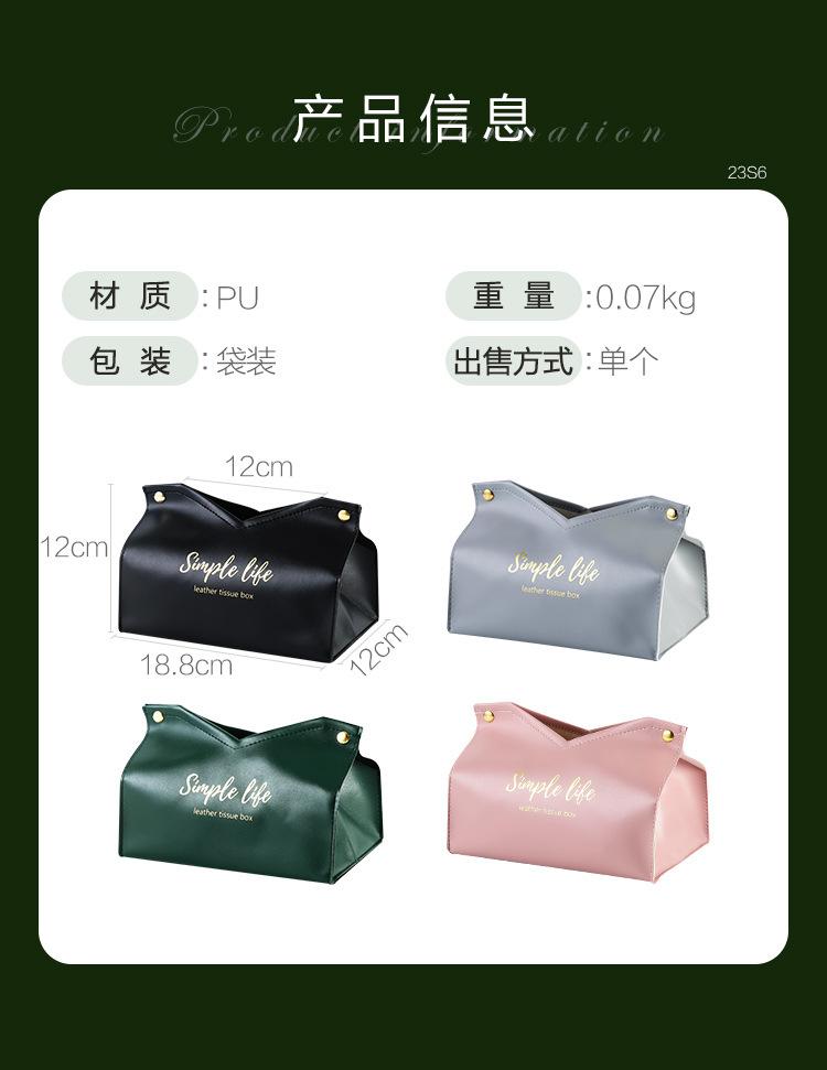 纸巾盒厕所