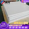 Placa de Politetrafluoroetileno 5 mm Rodamiento Deslizante para Escaleras Resistente al Desgaste Placa de Ptfe Resistente a la Corrosión Procesamiento CNC Placa Blanca de Ptfe