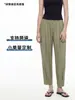 Calça Harem Fina Slim-Fit Cor Damasco Plus Size 2026 Verão Seda de Gelo Casual Cropped para Mulheres Versátil para Mulheres Plus Size