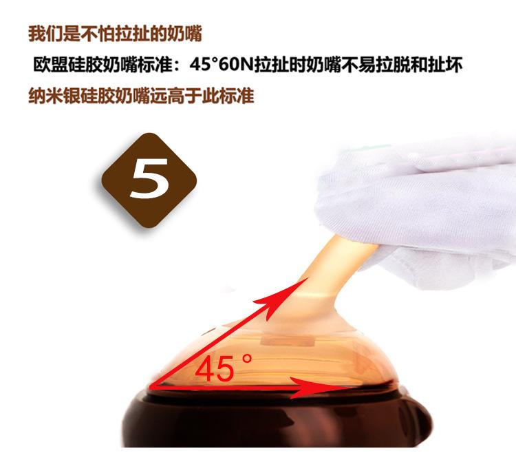 1、-纳米银奶嘴详情-AL_06.jpg