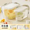 Jarra de agua helada de verano con grifo, tanque de almacenamiento de agua y filtro, apta para refrigerador, capacidad extragrande, adecuada para té de frutas y cola