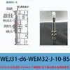 Copo de Sucção a Vácuo Yiheda Wej31-D6-Wem12-J-10-B5 Bico de Sucção para Manipulador Silicone Importado Antiestático