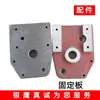 Rodillo para Masa Águila Plateada de Shandong YP350 Tamaño de Rodillos Engranaje Piel Genuina Máquina de Prensar Deflector de Plástico Raspador Resorte