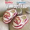 LiquidaciónZapatillas de Algodón para Niños Otoño Invierno Estudiante Zapatos Cálidos Zapatos de Algodón con Felpa Suela Suave Interior Zapatillas de Algodón Ultraman