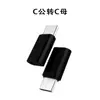 Adaptador para Teléfono Móvil Adecuado para Adaptador Otg de Apple, Carga Rápida, Transmisión de Datos, Conversión de Tarjeta de Sonido para Auriculares Tipo-C/Usb