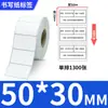 Papel para Etiquetas Adhesivas de Certificado Papel de Escritura Se Puede Escribir a Mano Calidad Universal Tarjeta de Prueba de Identificación Redonda de Diamante Impresión