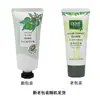 An'An Pura Nueva Sheng'An Jing Pura Oliva Crema de Manos Protectora 60g Hidratante Hidratante Crema de Manos Venta al por Mayor Nacional