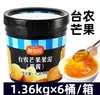 Mermelada Nueva Xian Ni, Mermelada de Fresa, Puré de Frutas, Maracuyá, Mermelada de Mango, Arándano, Durazno, Especial para Tienda de Té con Leche Comercial a Granel