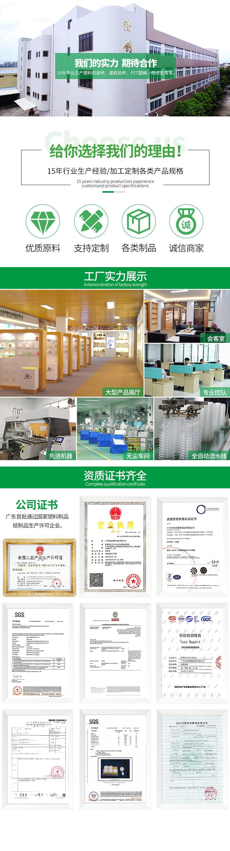 详情页尾部.jpg