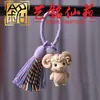 Madeira de Faia Doze Signos Pingente de Bolsa com Borla Artesanato Zodiaco Cachorro Porco Cavalo Ovelha Dragão Cobra Rato Macaco Chaveiro