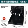 Accesorios Marinos Yate Barco de Pesca RV Acero Inoxidable Portavasos Plegable Simple Portavasos Retráctil Ajustable