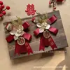 Nuevo ramillete de estilo chino para bodas, novias y novios, conjunto completo de ramillete para bodas familiares, suministros de boda al por mayor para ceremonia de apertura