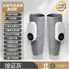 Masajeador de pantorrillas, dispositivo de presión eléctrica de ondas de aire, calentador de piernas multifuncional con temperatura constante y terapia de calor, para el cuidado de las piernas, producto transfronterizo