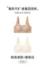 Lingerie Feminina Jian Dan Niao, Sutiã Push-Up Sem Vazios, Reúne os Seios Laterais, Levanta e Previne a Queda, Costas Bonitas, Seios Grandes Parecem Menores, Sutiã Fino de Verão