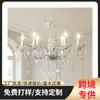 Lámpara de Cristal para Velas Estilo Europeo Lámpara Moderna Francesa para Sala de Estar Comedor Dormitorio Exclusiva Transfronteriza Candelabro de 6 Cabezas Tubo Curvo de Vidrio