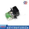 25385-A6001// 25385A6001 //Resistor do Ventilador/Módulo de Controle do Ventilador de Arrefecimento