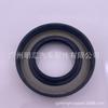 90311-4109 adecuado para Toyota landcooluze hailax soporte diferencial eje delantero Retén de aceite