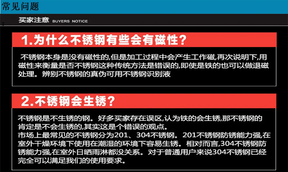 铸造锚支架 疑问 副本