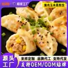 [Venta al por mayor del fabricante] Tamales de Cerdo y Maíz al Vapor, Tamales de Champiñón y Cerdo, Tamales de Hojas de Mostaza, Wontons Congelados, Productos Semi-Terminados
