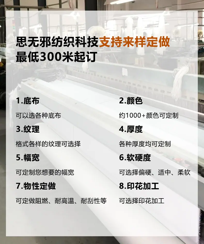 定做类目.jpg