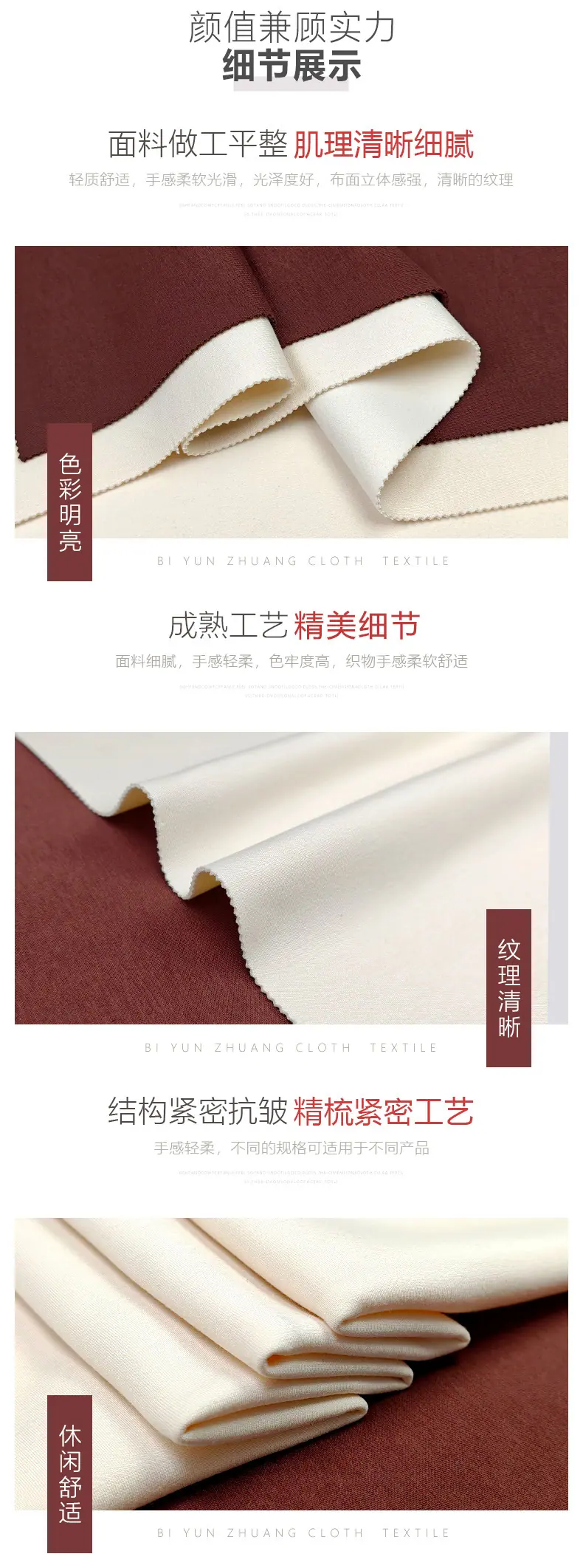羊绒空气层 — 5.jpg