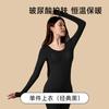 Conjunto de Ropa Interior Térmica Ultradelgada para Mujer, Tops y Pantalones Térmicos de Otoño, Capa Base Térmica Invisible con Calefacción de Temperatura Constante para Mujer