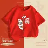 1º de Junho China Camiseta Infantil Vermelha de Manga Curta Meninos Meninas Novo Estilo Bandeira Vermelha de Cinco Estrelas Patriótica Algodão Puro Uniforme de Classe
